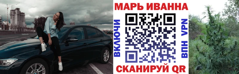 Как найти наркотики Бийск Бутират  Канабис  СОЛЬ 