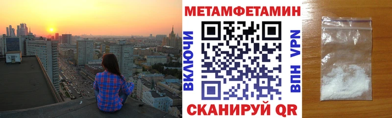 даркнет телеграм  где можно купить   Бийск  Amphetamine VHQ  мега сайт 