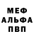 Амфетамин Premium Mark Beatty