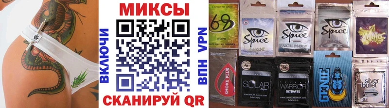 Бутират оксибутират магазин продажи Бийск