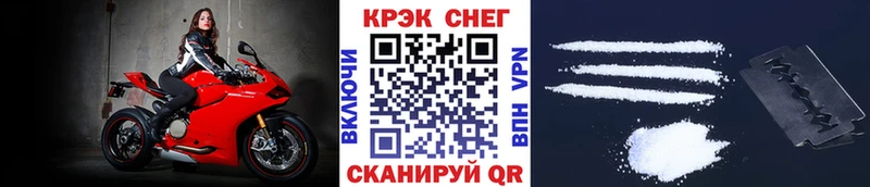 КОКАИН VHQ  Бийск 