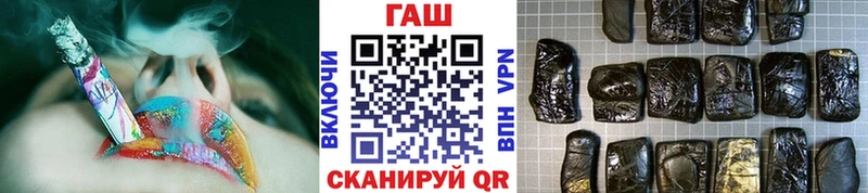 ГАШИШ Premium  Бийск 