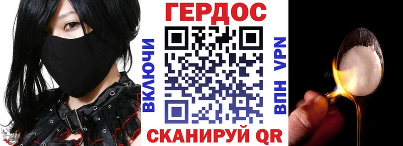 ГЕРОИН Афган  Бийск 