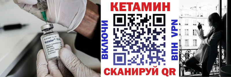 Кетамин ketamine  МЕГА как зайти  Бийск  наркошоп 