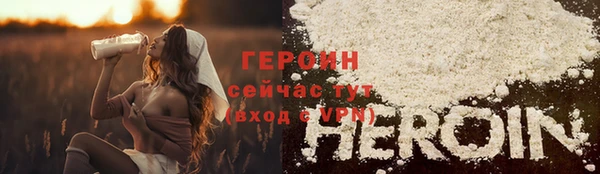 соль ск Абдулино