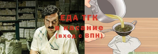 прущая мука Алексин