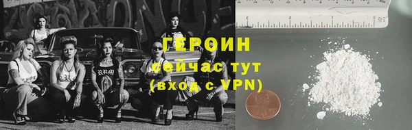 соль ск Абдулино
