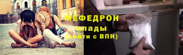 меф Абаза