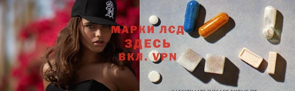 эйфоретик Алексеевка