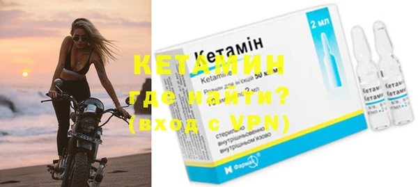 спайс Воткинск