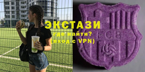 эйфоретик Алексеевка