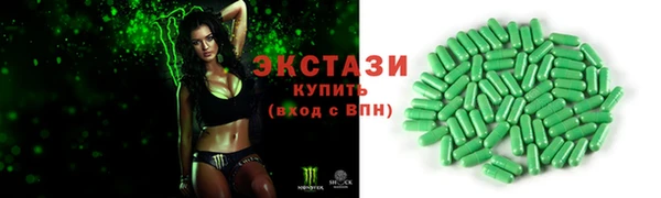 эйфоретик Алексеевка