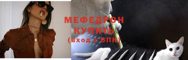 mix Абинск