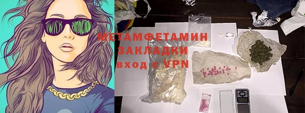 ALPHA-PVP Покров