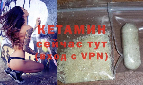 спайс Воткинск