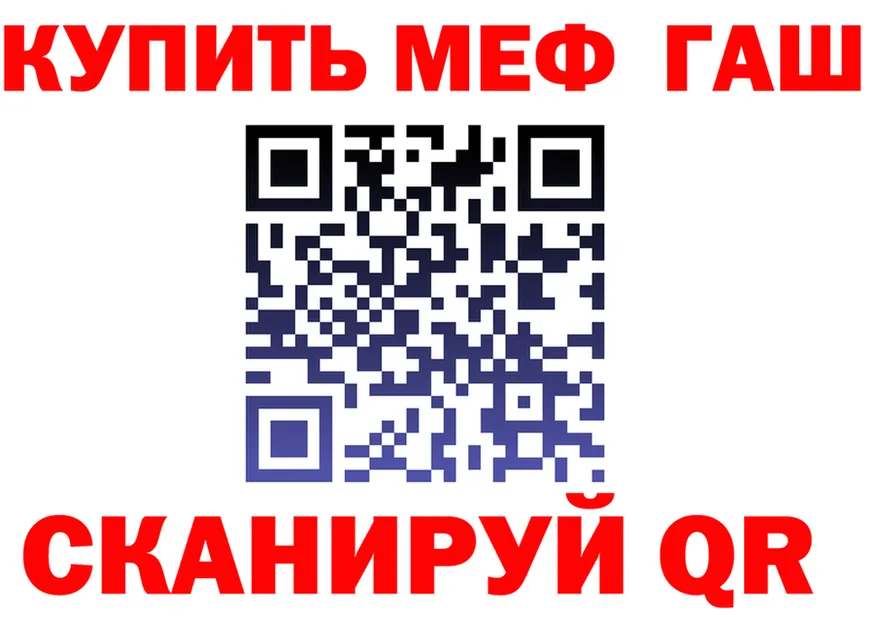 КЕТАМИН VHQ сайт shop МЕГА Бийск