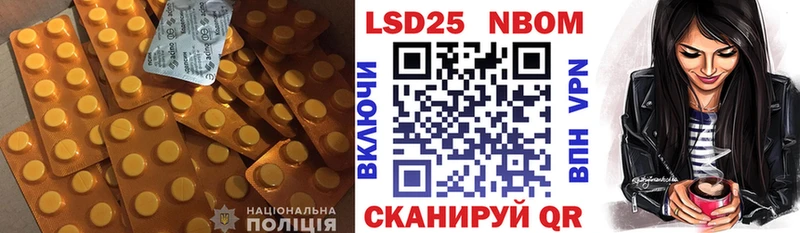 LSD-25 экстази ecstasy  наркошоп  Бийск 