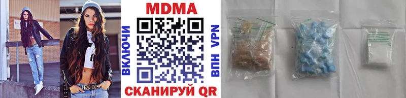 hydra как войти  Бийск  MDMA Molly  купить наркотики цена 
