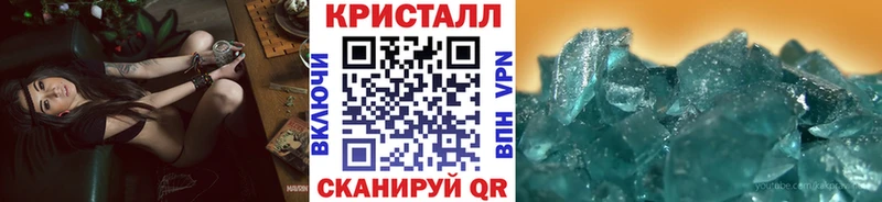 Метамфетамин витя  Бийск 