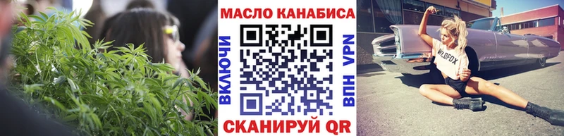 нарко площадка состав  ссылка на мегу ONION  Бийск  ТГК Wax 