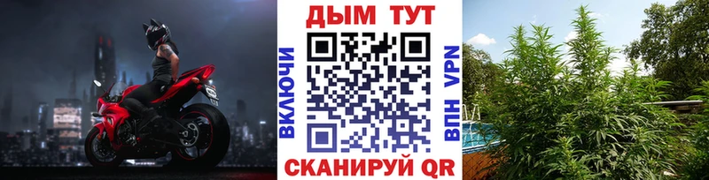 Шишки марихуана тримм  Бийск 